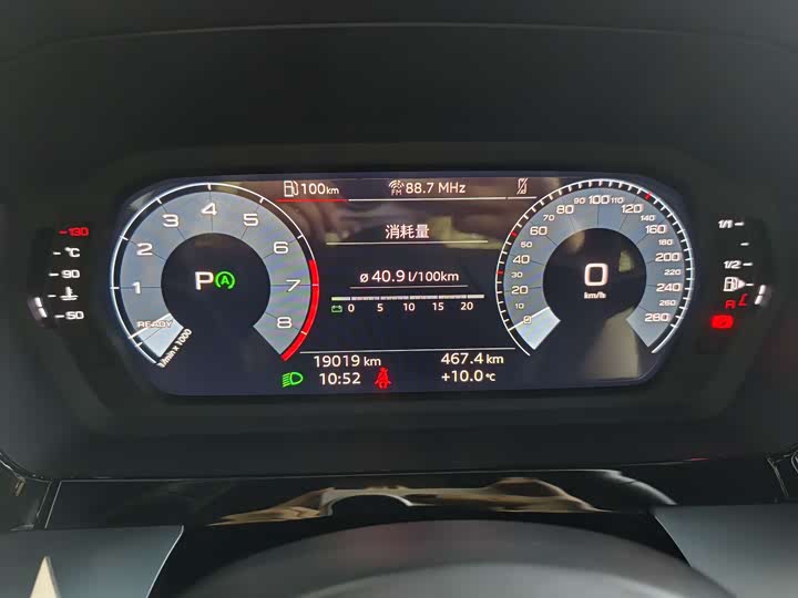 Фото 9 - Audi A3