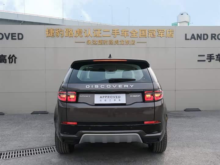 Фото 5 - Land Rover Discovery Sport Hybrid