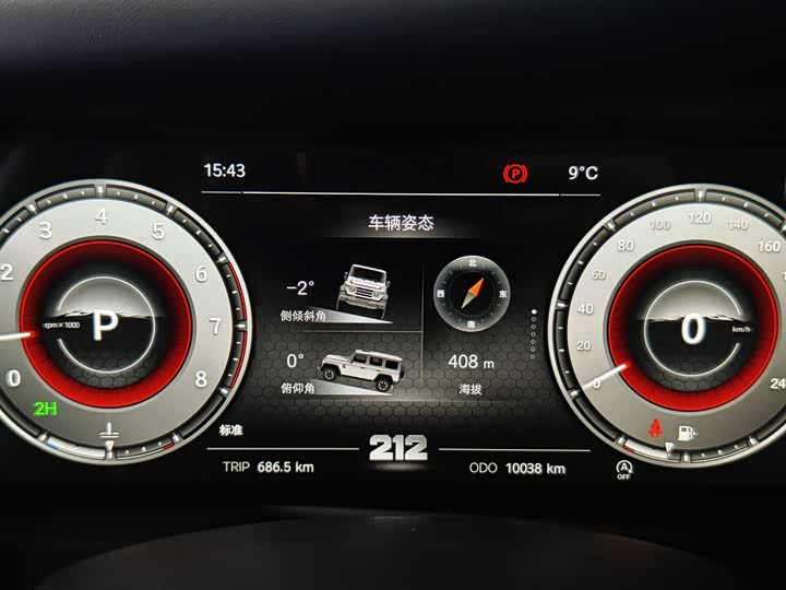 Photo 8 - BAW 212 T01