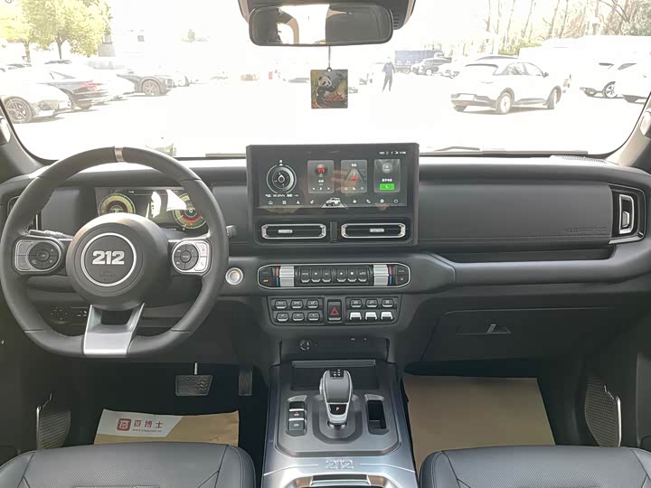 Photo 9 - BAW 212 T01