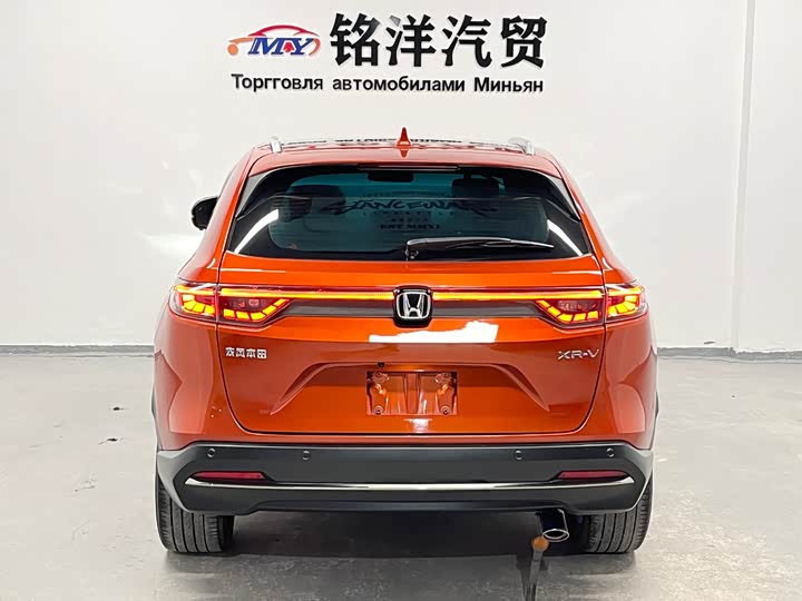 Фото 5 - Honda XR-V