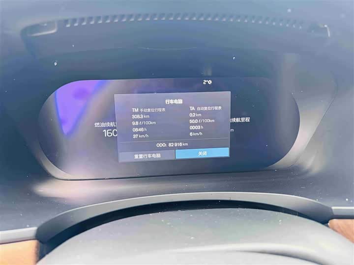 Фото 8 - Volvo S90 Hybrid