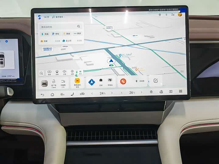 Фото 9 - BYD Xia