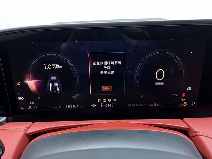 Фото 9 - Lincoln Z (Zephyr)