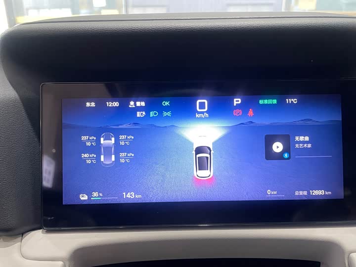 Фото 6 - BYD Yuan Up