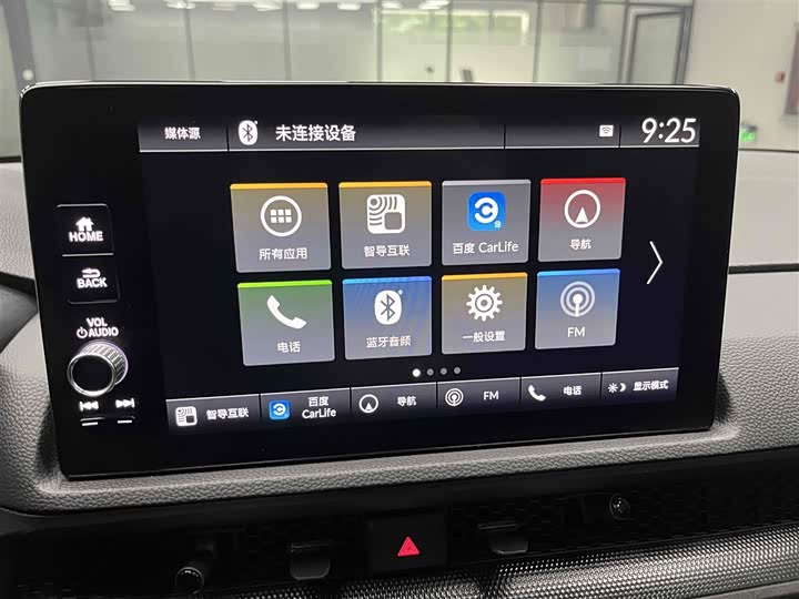 Фото 6 - Honda CR-V