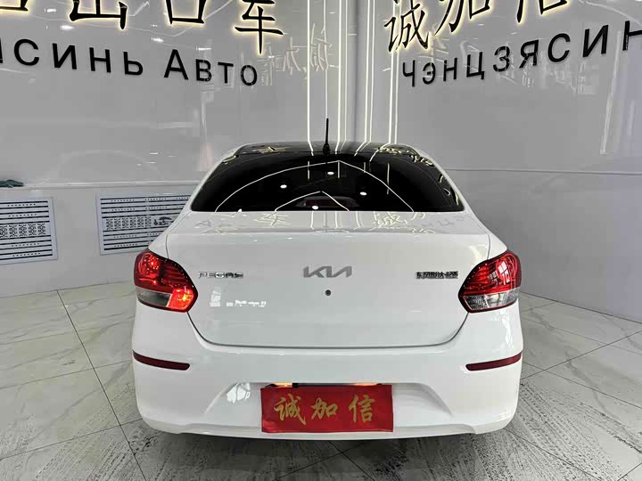 Фото 2 - Kia Pegas