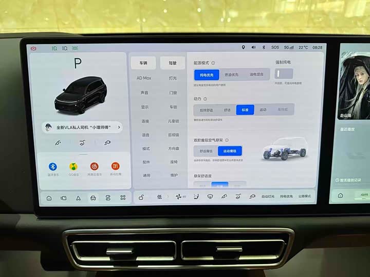 Фото 8 - LiXiang L9