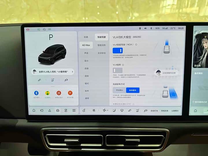 Фото 9 - LiXiang L9