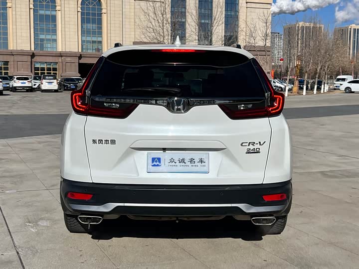 Photo 8 - Honda CR-V