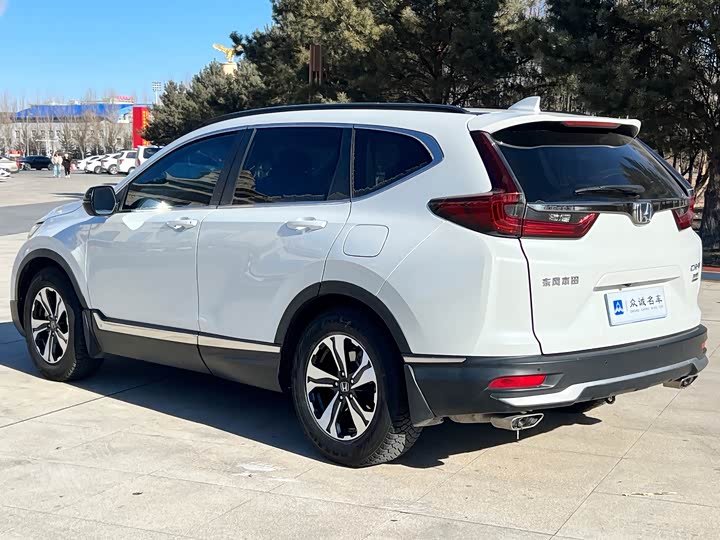 Photo 9 - Honda CR-V