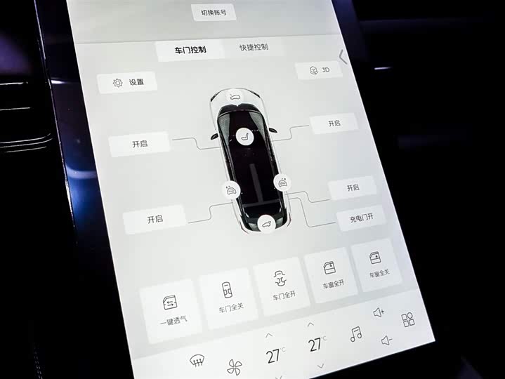 Фото 3 - HiPhi X