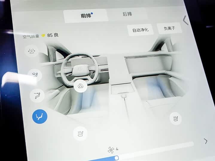 Фото 4 - HiPhi X