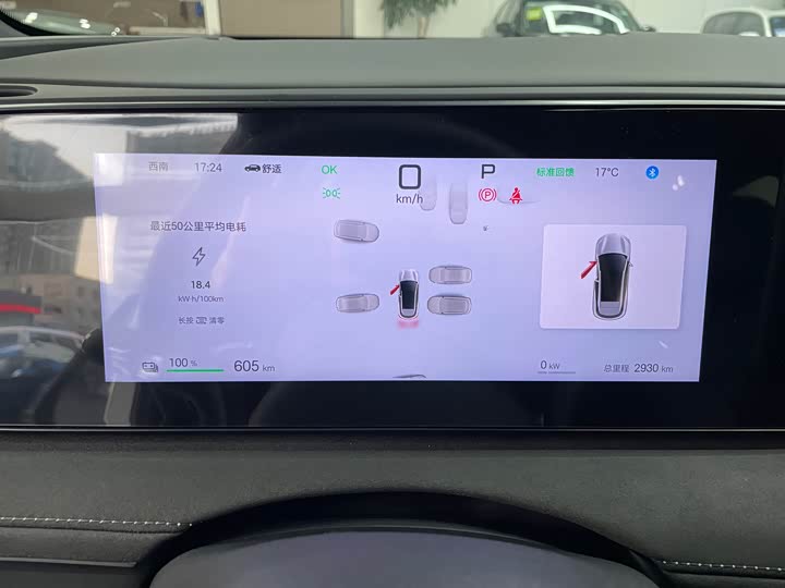 Фото 9 - BYD Sea Lion 06 Hybrid/EV