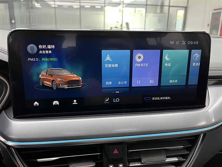 Фото 6 - Ford Focus Active