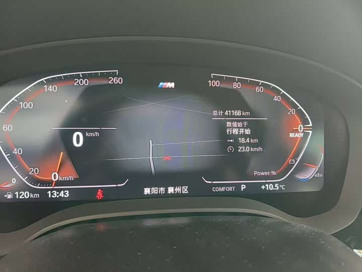 Фото 4 - BMW 5 Series