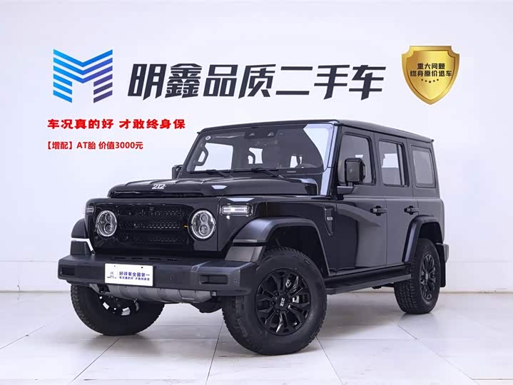 Photo 1 - BAW 212 T01