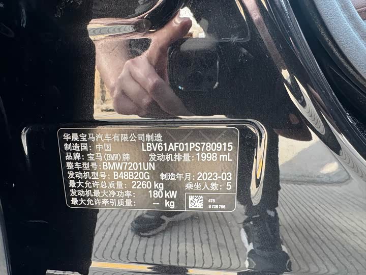 Фото 8 - BMW 5 Series