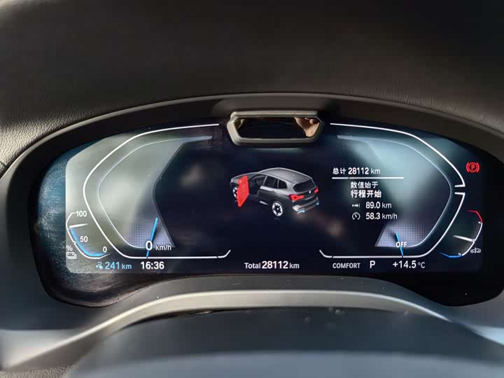 Фото 8 - BMW iX3