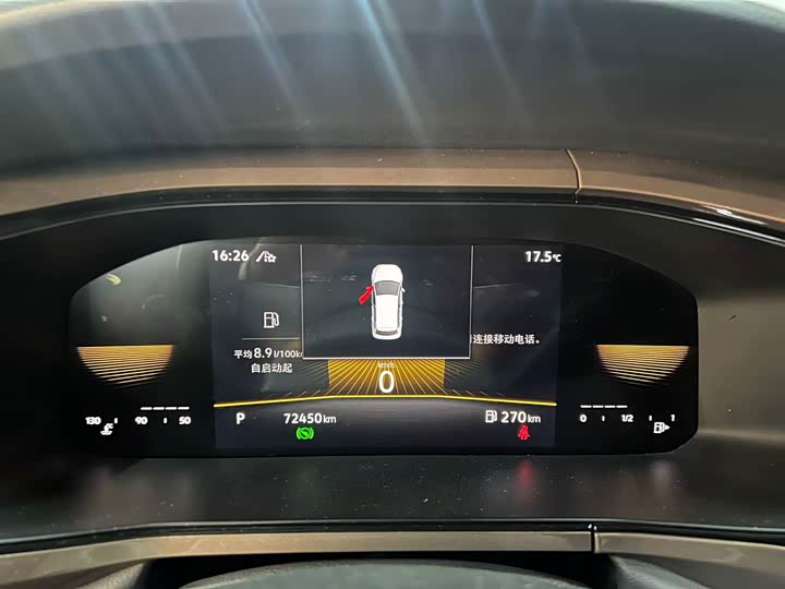 Фото 3 - Volkswagen Tharu