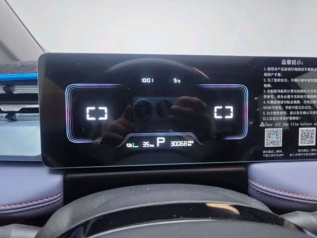 Фото 7 - Geely Geometry E Firefly