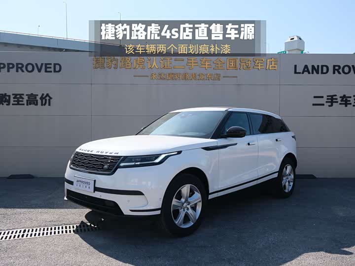 Фото 1 - Land Rover Range Rover Velar