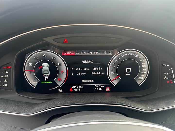 Фото 7 - Audi A6L