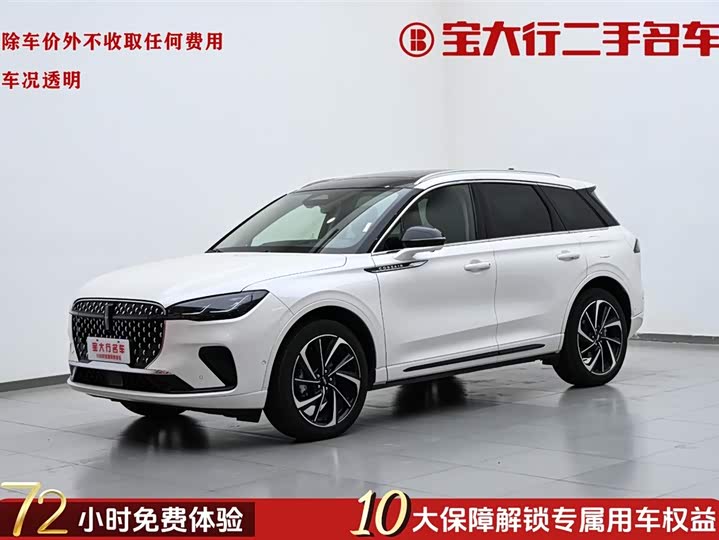 Photo 1 - Lincoln Corsair