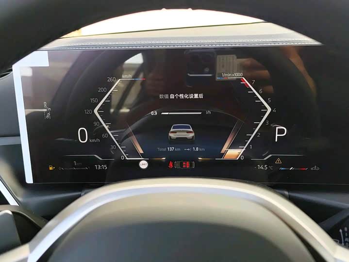 Photo 8 - BMW 3 Series