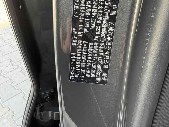 Фото 7 - Tank 400 Hybrid