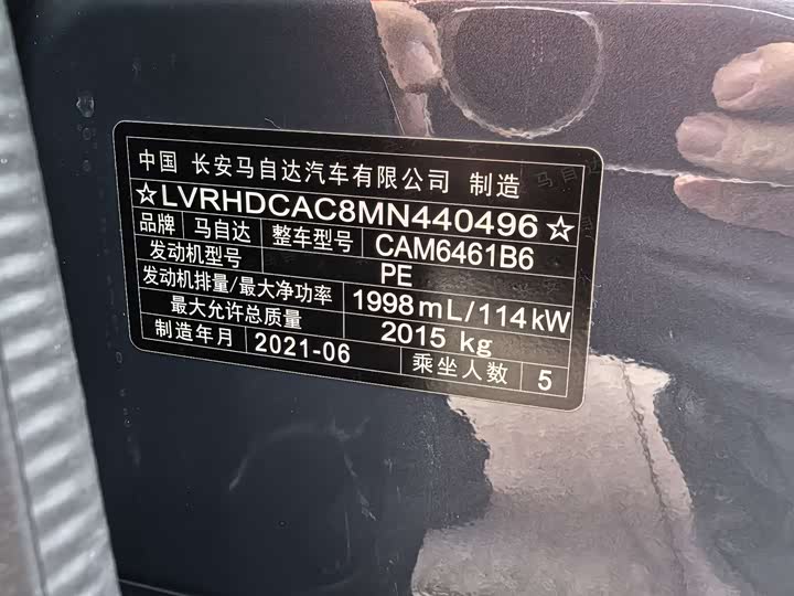 Фото 9 - Mazda CX-5