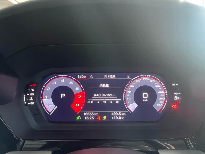 Фото 7 - Audi A3