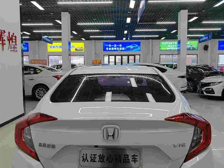 Фото 5 - Honda Civic