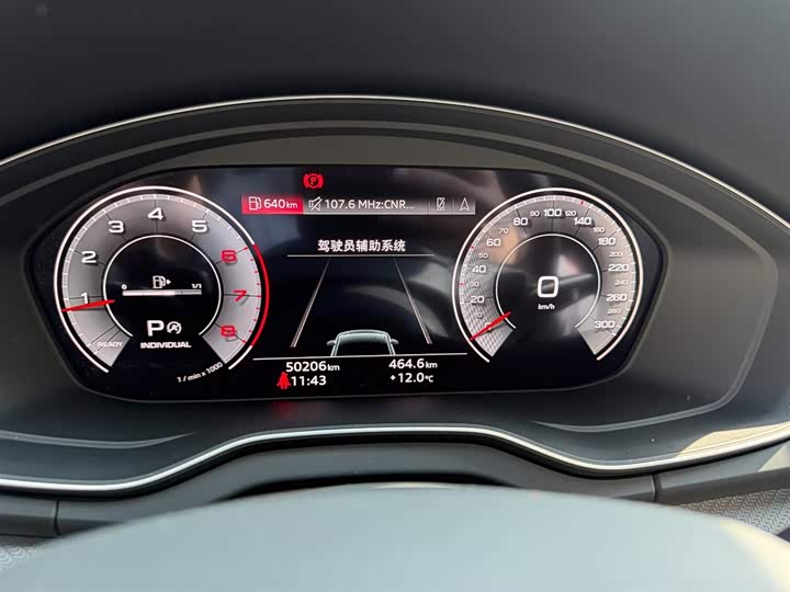 Фото 6 - Audi Q5L Sportback