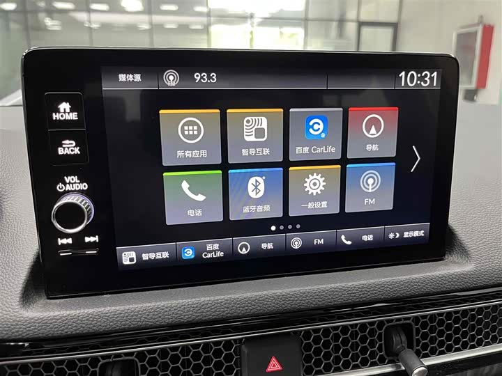 Фото 7 - Honda Integra