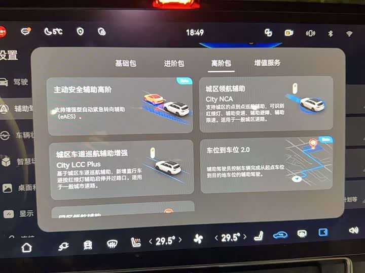 Фото 6 - Aito M9