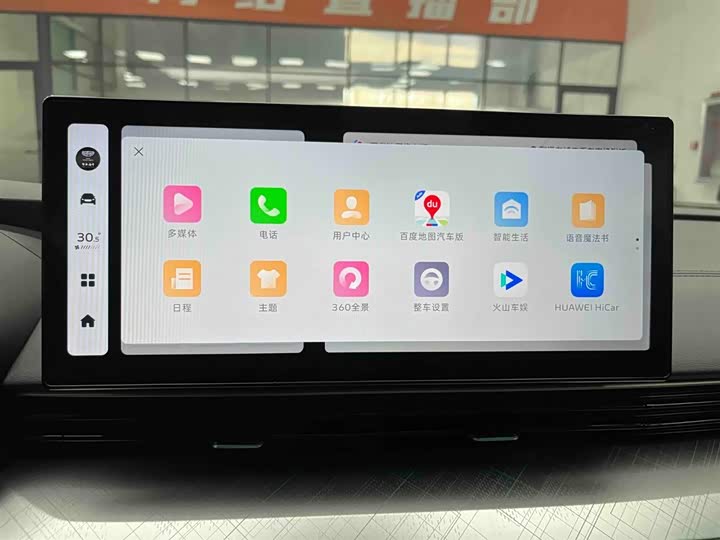 Photo 6 - Geely Emgrand L