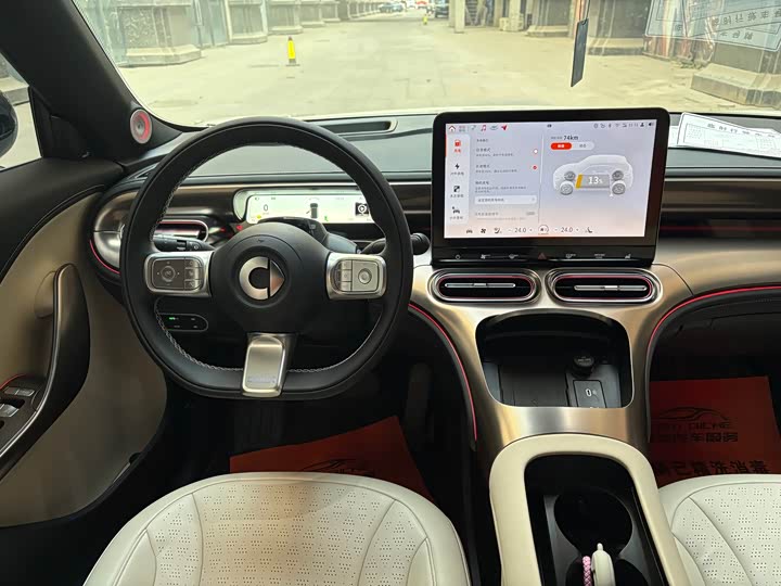 Фото 8 - Smart #1