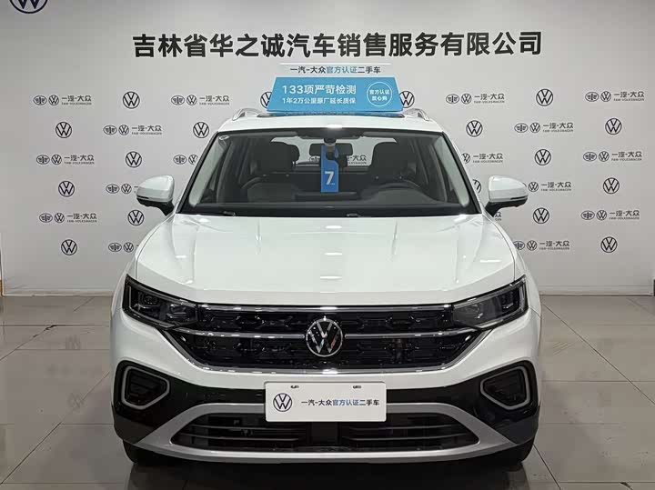 Фото 2 - Volkswagen Tayron