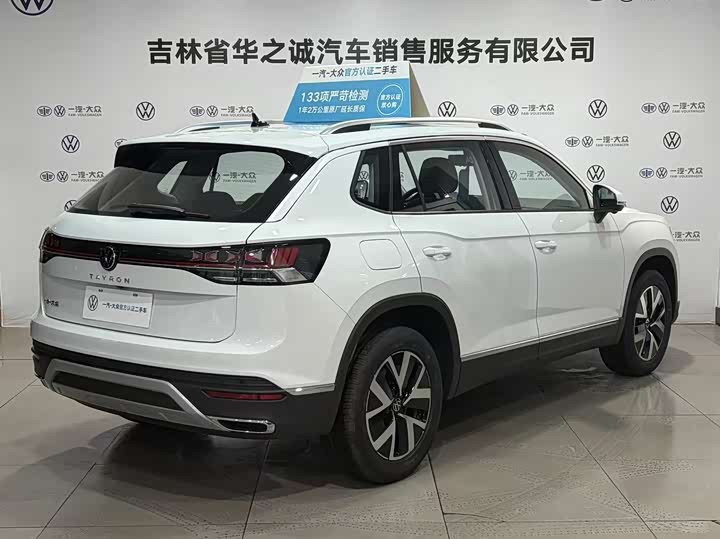 Фото 4 - Volkswagen Tayron