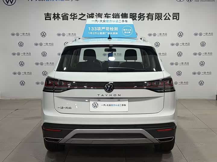 Фото 5 - Volkswagen Tayron