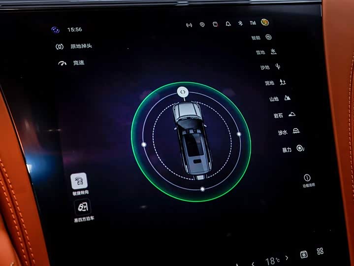 Фото 6 - BYD Yangwang U8