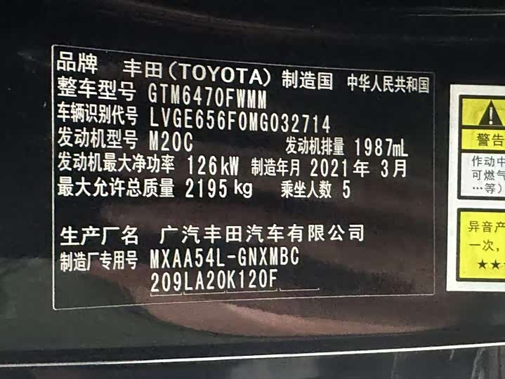 Фото 9 - Toyota Wildlander