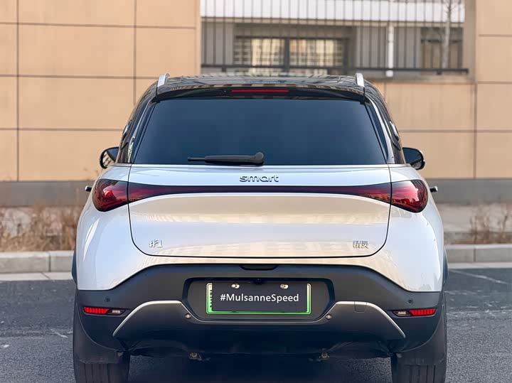 Фото 7 - Smart #1