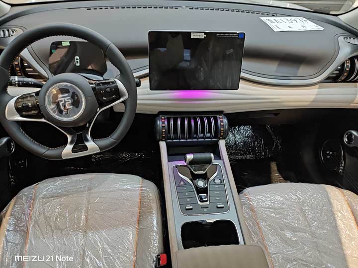 Фото 9 - BYD Yuan Plus