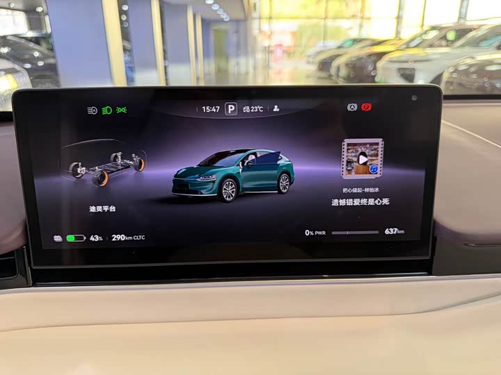 Фото 9 - Luxeed R7