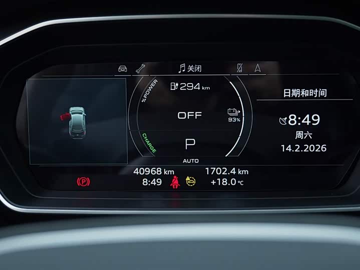 Фото 8 - Audi Q4 e-tron