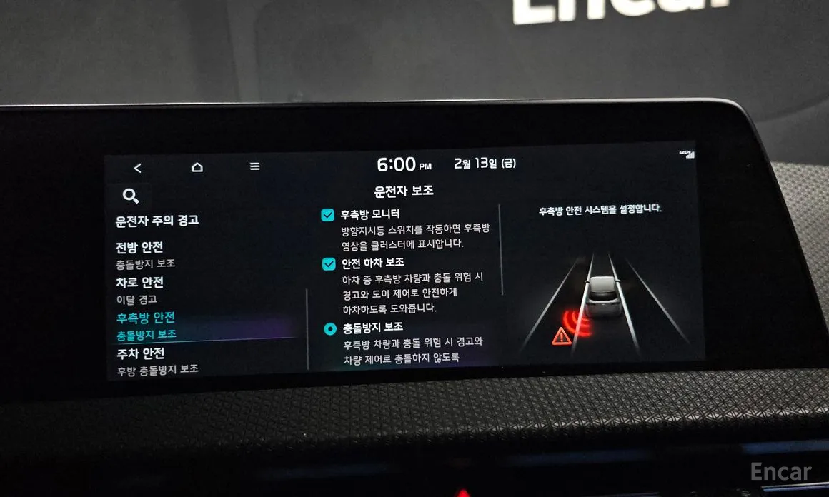 Фото 16 - Kia EV6