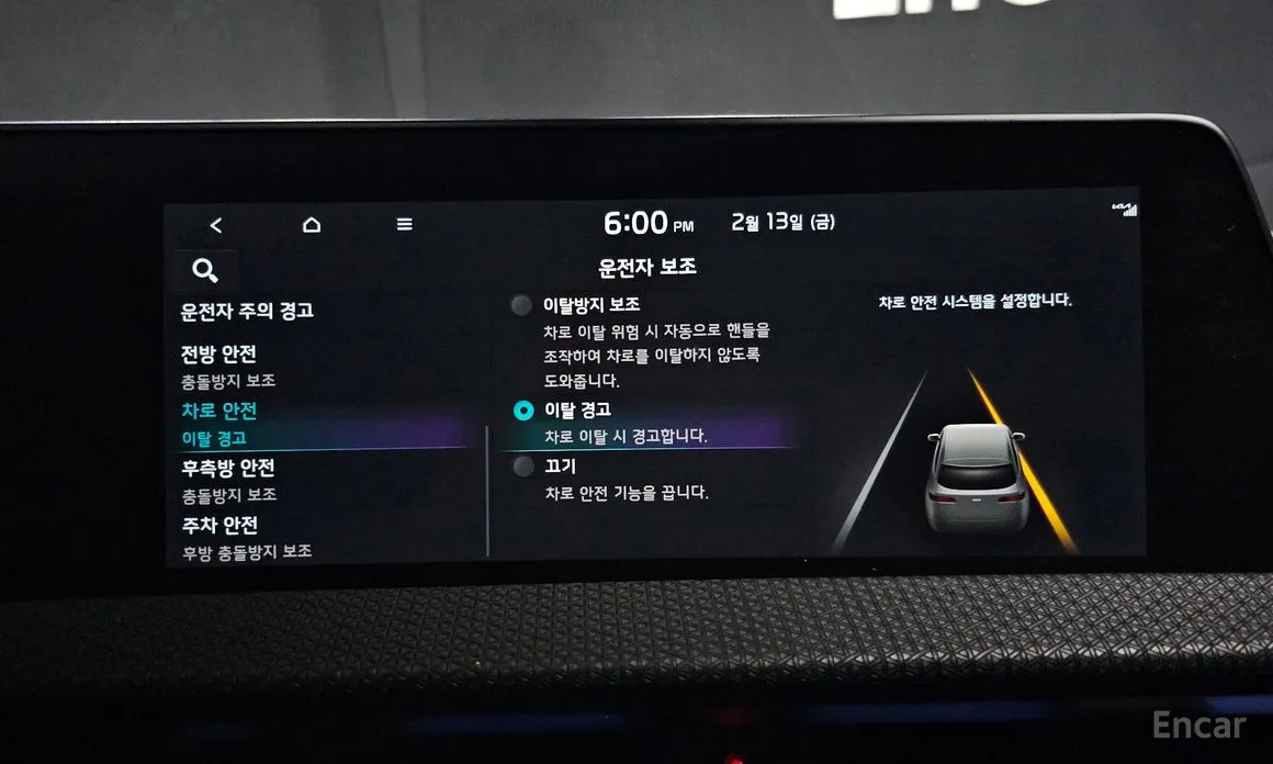 Фото 17 - Kia EV6