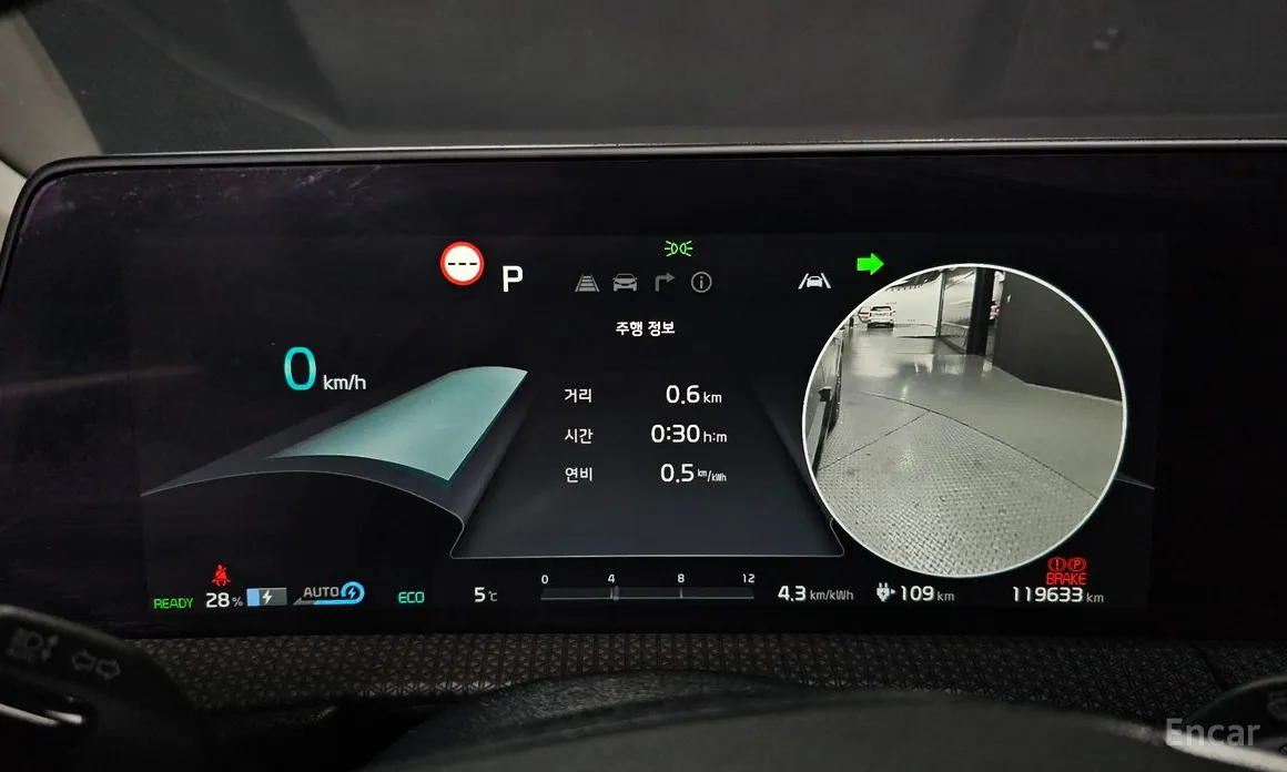 Фото 8 - Kia EV6